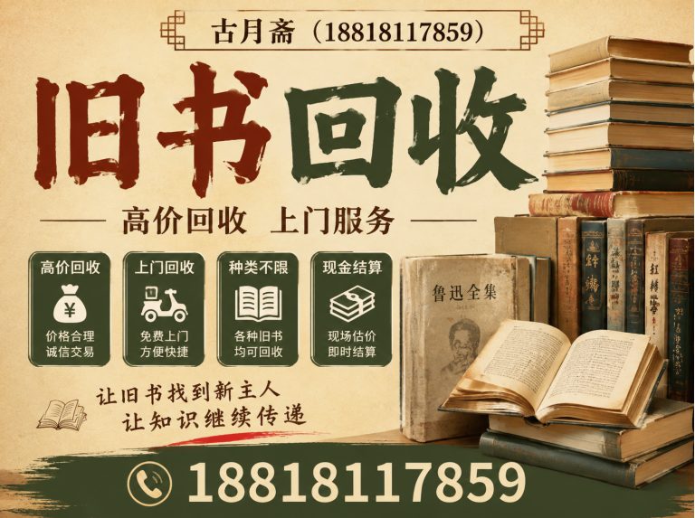 奉贤区老酒回收展示图