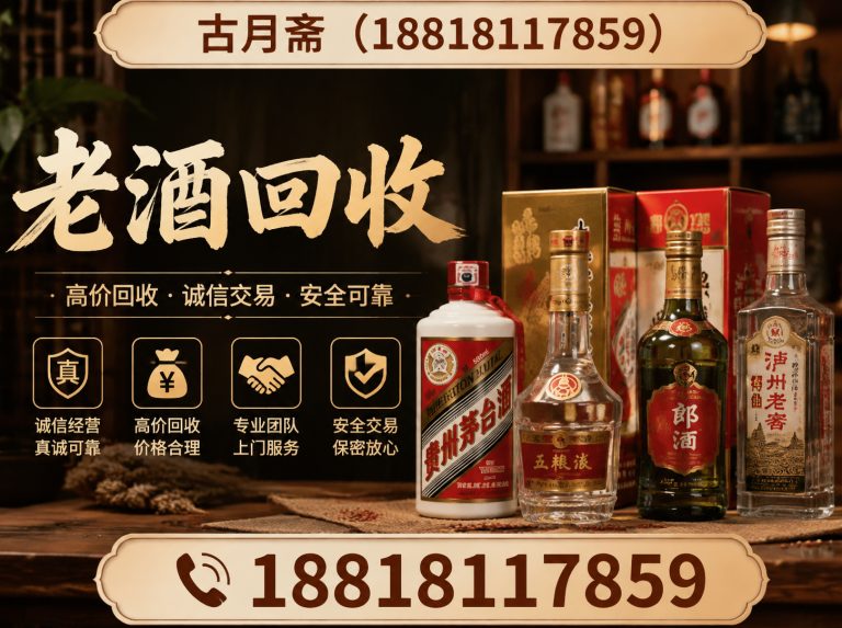 奉贤区上海物资回收展示图